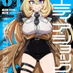 エロ漫画| ゴエティア・ショック1【FANZA限定版】/作：〔読図健人 コバヤシテツヤ 大熊猫介〕