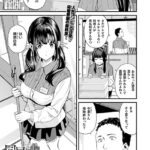 エロ漫画| 同居する粘液―2体目― 最終話【単話】/作：〔DATE〕