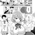 エロ漫画| エロすぎる母親が二人できた話〈最終話〉 （宮原歩）/作：〔宮原歩 MUJIN編集部〕
