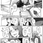 エロ漫画| 僕らのTSF物語〜最終話 ◎の未来〜 （ポリウレたん）/作：〔ポリウレたん MUJIN編集部〕