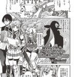 エロ漫画| 異世界転生した俺、チートスキルのおかげで伝説の縄師になりました LEVEL:4/作：〔井上よしひさ〕