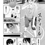 エロ漫画| スティール/作：〔ふじざらし コミックバベル編集部〕