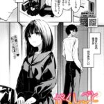 エロ漫画| かくしごと/作：〔くっきおーれ コミックバベル編集部〕