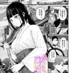 エロ漫画| ささめごと-後編-/作：〔ae コミックバベル編集部〕