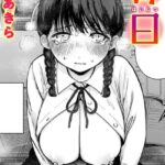 エロ漫画| 背日/作：〔平丸あきら〕