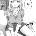 エロ漫画| 私は絶対君のもの/作：〔どろずみ〕