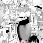 エロ漫画| ヒトメボレ/作：〔ひとにたち〕