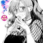 エロ漫画| らんまんっ！/作：〔翁賀馬乃助〕