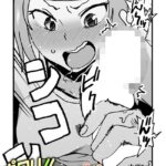 エロ漫画| ポロリ！！スーパー棒倒し/作：〔河中島〕