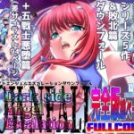 エロ同人| ダークサイドエンジェルエスカレーション完全版/作：〔千本トリイ〕