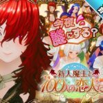 エロ同人| 【スマホ対応】新人魔王と100人の恋人たち/作：〔アトリエこぶ〕