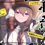 エロ同人| 私が育てました/作：〔ありがた屋〕