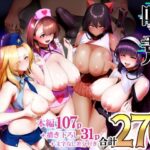 エロ同人| 喰イ荒ラシ、―従順マゾメスレイヤーを量産する方法。―/作：〔とっくうき1号〕