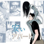 エロ同人| 安いアパート （1）/作：〔AKariLab〕