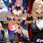 エロ同人| Tabibito illustrations October part 1/作：〔AIPalette〕