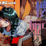 エロ同人| 懐古姫々（レトロヒロインズ） -下級●- 神● みこ vol2/作：〔あーすりん〕