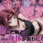 エロ同人| 反抗組織に所属する赤髪の少女_1/作：〔u-Higiene Shop〕