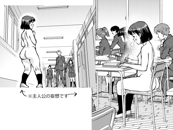 エロ同人| 【短編】お昼休みの岡田さん/作：〔とうふまる〕