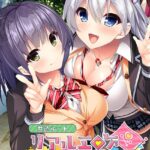 エロ漫画| リアルエロゲシチュエーション！DT 共通ルート モザイク版/作：〔BENETTY NULL-MOSAIC〕