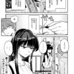 エロ漫画| 雨後の残響/作：〔沙ノ樹〕