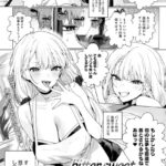 エロ漫画| bitter sweet symphony/作：〔じゃが山たらヲ〕