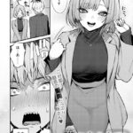 エロ漫画| 恋になるまで、/作：〔だにまる〕