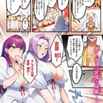 エロ漫画| 訪問姦誘‐終宴‐/作：〔みな本〕