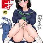 エロ漫画| 【電子単行本】1X才【18禁】/作：〔豚キムチ〕