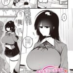 エロ漫画| たいむりーぷれい みうちゃん/作：〔けい志ろう〕