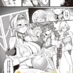 エロ漫画| このエルフの里に再興を！/作：〔氷室しゅんすけ〕