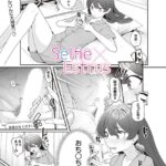エロ漫画| Selfie×Estrus/作：〔↑野介〕
