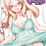 エロ漫画| その後のお姫様/作：〔あおやまきいろ。〕