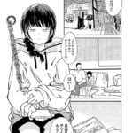 エロ漫画| 美女桜/作：〔楠まじり 一水社編集部〕