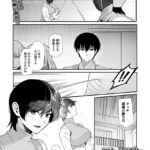 エロ漫画| 麗人な幼馴染がつよすぎる。/作：〔桐下悠司 一水社編集部〕