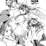 エロ漫画| 素直になりたいの！ 6〜ラストダンスをあなたと〜/作：〔あさぎ龍〕