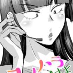 エロ漫画| スメハラですよ 後編/作：〔尾野けぬじ〕