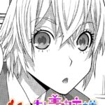 エロ漫画| 私のお義姉様/作：〔志乃武丹英〕