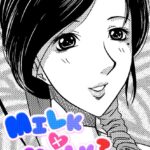 エロ漫画| MILK×MILK？/作：〔甲斐ひろゆき〕