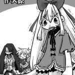 エロ漫画| 33歳独身女騎士隊長。第241〜246話/作：〔天原〕