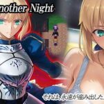 エロ同人| Doom_Another_Night/作：〔Studio Doom〕