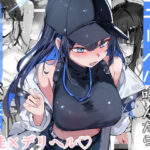 エロ同人| デリヘル呼んだら〇〇〇が来た/作：〔むおとラボ〕