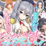 エロ同人| たかやKiコンプリートパック/作：〔じぇのばけーき〕