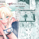 エロ同人| 絆15のモーさんと。-2025 DECEMBER-/作：〔Peθ〕