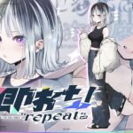 エロ同人| 即おち！’repeat’→竹塚春姫2.0/セルフ催●！勃起が解けないお兄さんッ！無限発射編！擬似ふた・アナルでメス穴歓喜♪一緒にヘコヘコ精液びゅーしてほちっ♪ほち〜♪/作：〔上海飯店〕