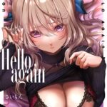 エロ漫画| Hello again2/作：〔さいもん〕