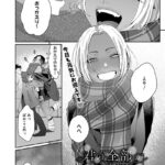 エロ漫画| 君の全部が好きだから/作：〔BUTA〕