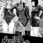 エロ漫画| ギャルズリンチ〜バカ教師と高飛車女に制裁〜/作：〔八メガ COMIC快艶編集部〕