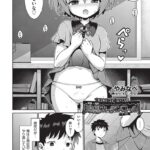 エロ漫画| 追想カーテンコール 1話/作：〔やみなべ〕