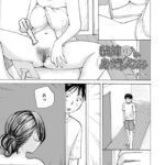 エロ漫画| 義姉の身だしなみ/作：〔めいか メディアックス編集部〕