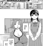 エロ漫画| Black Family vol.1/作：〔しのざき嶺 メディアックス編集部〕